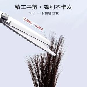 Professional Hairdressing Scissors Stainless Steel Thinning <b>Shears</b> <b>Long</b> <b>Handle</b> For Home Use - Product Image 2