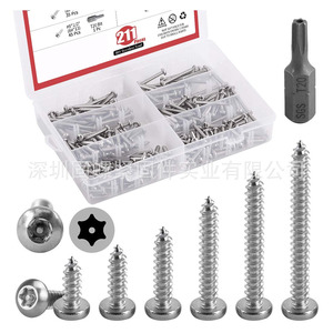 304 Stainless Steel Torx <b>Screws</b> Pan Head Self Tapping With <b>Bit</b> <b>Set</b> 211 Pcs - Product Image 1