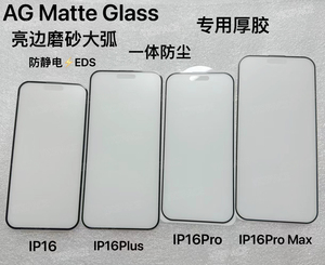 Pellicole Protettive Opache Anti-Impronta per <span class=keywords><strong>iPhone</strong></span> <span class=keywords><strong>11</strong></span> 12 13 14 15 16e 16 Air 17 <span class=keywords><strong>Pro</strong></span> Max in <span class=keywords><strong>Vetro</strong></span> <span class=keywords><strong>Temperato</strong></span> - Product Image 6