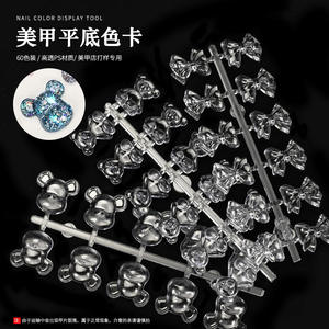 Bear Nail Swatches Tip False Nail Art Display Swatch Chart Bear Bow Shape Acrílico Nail Color <span class=keywords><strong>Palette</strong></span> - Product Image 2