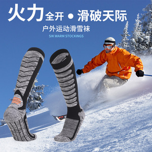 Calcetines de Esquí, Altos, de Algodón, Cálidos, para Deportes al Aire Libre, Senderismo, Escalada en Roca, para Jóvenes y Adultos, en Negro, Gris Oscuro y Gris Claro - Product Image 4