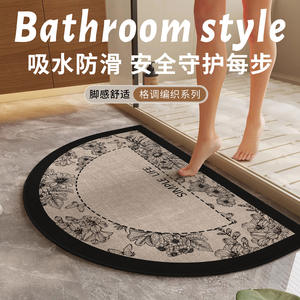 Tapis de bain semi-circulaire imitation lin à motif floral, absorbant, antidérapant, design minimaliste, couleur avoine - Product Image 4