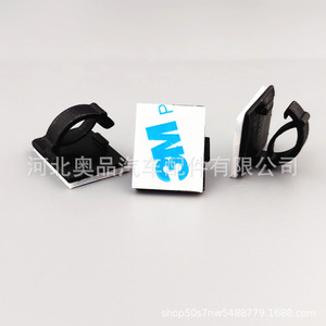 Clips Autoadhesivos para Cables WCC2 de Material PP, Abrazaderas para Cables, Soportes para Cables de Alimentación de Cámaras de Coche - Product Image 1