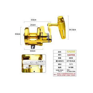Cuộn cá Para pescar tay Okuma mồi điện trolling trò chơi lớn nước mặn jigging đúc biển sâu câu cá shimanno - Product Image 6