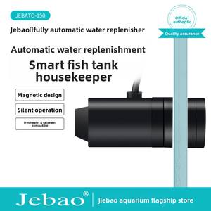 Jebao Modern plastik sessiz balık su yenileyici akıllı otomatik su ekleyerek seviye algılama çevre dostu cihaz için - Product Image 2