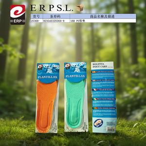 แผ่นรองรองเท้า ERP 188 PU ไซส์ 35-45 ป้องกันเชื้อรา ดูแลสุขภาพเท้า - Product Image 3