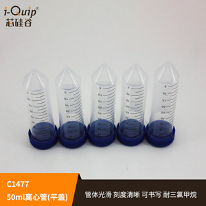 Tubos de Centrífuga Silicon Valley de 50 ml con Tapa Plana y Fondo Puntiagudo, Esterilizados para Uso en Laboratorio - Product Image 4