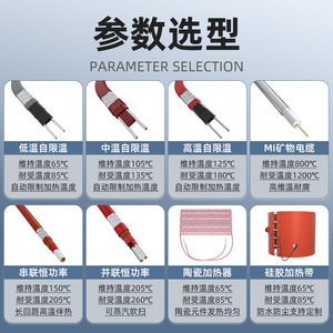 Electric Heating Tape Junction Box FJH-40 IP54 Explosion Proof 220V 380V 25 40A Clamp Fixation - Product Image 2