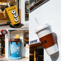 Toko Minuman Teh Susu Terkenal di Internet dengan Desain Kustom, Papan Nama Toko Tiga Dimensi Kreatif dari Fiberglass, Patung, dan Papan Tanda