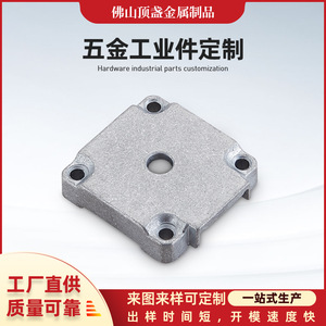 Aluminum Alloy Stepper Motor End Cover DZ-WJ Custom Machined For Motor Housing AliExpress - Product Image 5