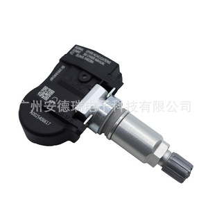 <b>Tpms</b> Sensor 433Mhz External 36g For Family Cars Automotive Tire Pressure Monitoring System - Product Image 3
