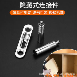 Conector oculto para muebles de madera, chapado en hierro, fácil instalación, accesorio de ferretería para armario, guardarropa y cama - Product Image 4