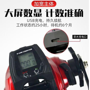 Gran oferta, carrete de pesca eléctrico de 15kg, Metal duradero y plástico para curricán, carrete de fundición giratorio, pesca - Product Image 4