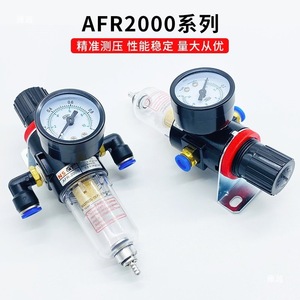 ตัวกรองควบคุมแรงดันอากาศพร้อมเกจวัดแบบ 2 จุด สำหรับระบบลม - Product Image 4