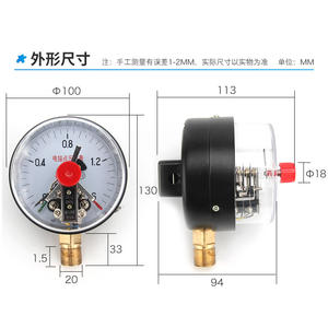 YX-100 Double 100mm Electrical Contact Pressure <b>Gauge</b> 0-1.6MPa <b>Vacuum</b> Pressure Controller 10VA Pressure Switch for Effective - Product Image 4