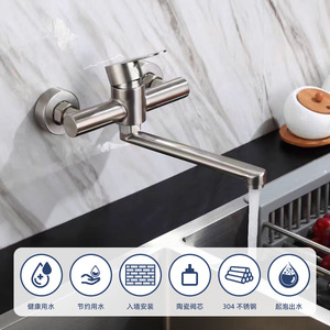 Jboyurn Wall Mounted Kitchen Faucet 304 Stainless Steel Single Handle 360 Degree Rotate Modern Design - Product Image 2