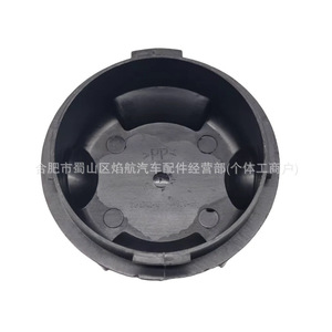 ฝาครอบไฟหน้ารถจี๊ป 68222838AA แบบคลิปพลาสติก - Product Image 3