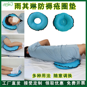 Yuqilin Wheelchair Seat <b>Cushion</b> <b>Round</b> Anti Slip Breathable For Elderly Hip Support - Product Image 4