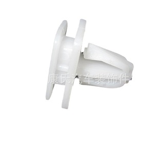 Ks 1545 Plastic <b>Car</b> Side Skirt <b>Clip</b> For Gac Trumpchi Ga5 Ga3 Gs5 Gs4 Auto Fastener - Product Image 5