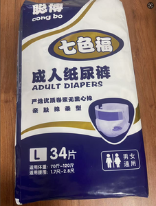 Congbo all'ingrosso di alta qualità a buon mercato offerta speciale monouso tessuto Non tessuto per adulti pannolino Pant ad alta capacità di assorbimento 3D perdita - Product Image 2