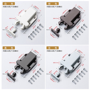 GQK Beetle Fire Invisible Touch Press Tope de puerta Autoblocante Abridor de puerta de muebles para cocina Apartamento Gabinete Puerta Rebote - Product Image 5