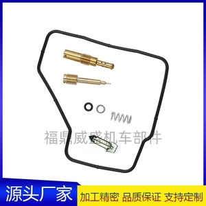 ชุดซ่อมคาร์บูเรเตอร์สำหรับ VF500 VTR250 VFR400 VTR500 84-93 รถจักรยานยนต์ระบบเชื้อเพลิงอะไหล่ B078 - Product Image 5