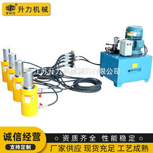 Crics hydrauliques électriques à double effet de petite et grande capacité, 50 tonnes, vente en gros, matériau en acier, directement de l'usine - Product Image 3