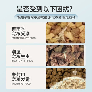Bloc déshydratant en terre de diatomée Chios pour contenants de stockage d'aliments pour chats et chiens, anti-humidité - Product Image 3