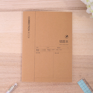 Deli FB550 Kraft Paper Workbook 250x179mm Stitched Error Correction Notebook For Students - Product Image 4