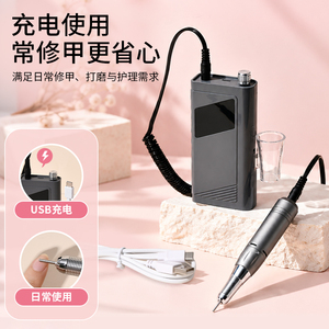 Lima de Uñas Recargable para Uñas Acrílicas y de Gel, Manicura, Pedicura, Pulido, 35000 RPM, Lima de Uñas Profesional Portátil Inalámbrica - Product Image 5