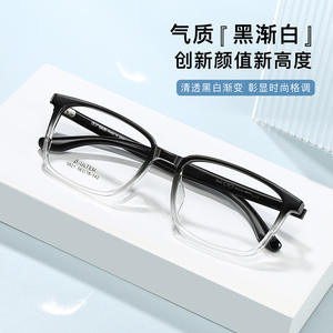 Montures de lunettes rectangulaires Danyang 5521, monture complète, verres en résine, anti-UV, unisexe - Product Image 2