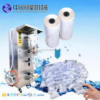 Machine de production de sachets d'eau pure en gros, haute efficacité, pour la fabrication d'eau en sachet
