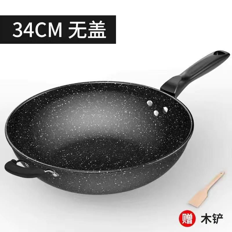 หินไมฟาน 34 ซม. ไม่มีฝาปิด