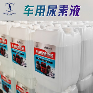 Solution d'urée AdBlue Blue Power 20 kg, agent de réduction des émissions pour véhicules diesel - Product Image 4