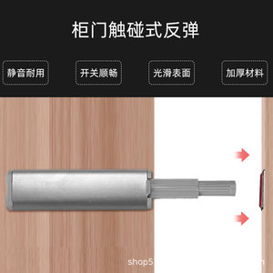 Aluminum Alloy <b>Door</b> <b>Catch</b> Magnetic Rebound Mechanism For Drawer Minimalist Design Silent Operation - Product Image 3
