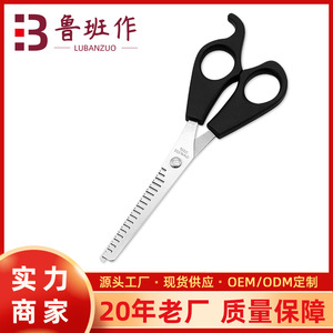 Baby Hair Thinning Shears Metal Black 0014 Haircut For Infant Styling And Care - Product Image 5