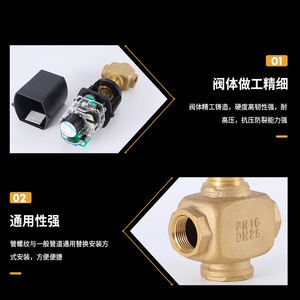 ชุดวาล์วควบคุมแบบสองทางไฟฟ้าไดนามิกบาลานซ์ห้าชิ้น Hong Ao Proportional Integral รุ่น AC 220V DN16 DN25 - Product Image 3