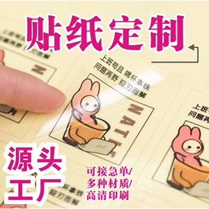 Étiquettes autocollantes transparentes en PVC personnalisées, autocollants de scellage en papier blanc pour boîtes d'emballage, personnalisation en petites séries - Product Image 4