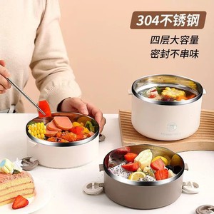 304 Stainless Steel <b>Insulated</b> <b>Lunch</b> <b>Box</b> Four Layer Large Capacity Sealed No Odor Transfer Microwave Safe Office Use - Product Image 1