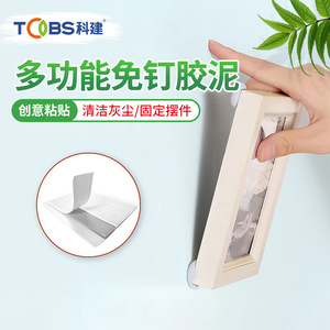 Multifunctional No <b>Nail</b> Adhesive White 2mmx2cmx13cm 4pcs Removable <b>Wall</b> Mounting Glue For Decorations - Product Image 2