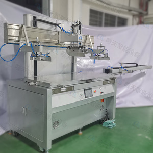 Haotian Screen Printer S-65160DJ 650x1600mm Flat Manual Monochrome 1 Station AC 220V <b>Printing</b> <b>Machine</b> - Product Image 3