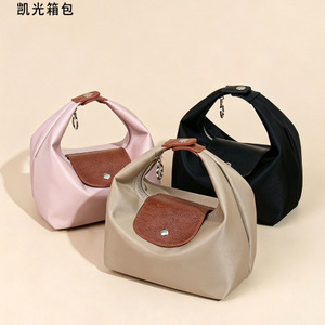 Kaiguang Dumpling Shape <b>Handbag</b> Waterproof <b>Nylon</b> Expandable Lightweight Casual Shoulder Bag For Women Everyday Use - Product Image 1
