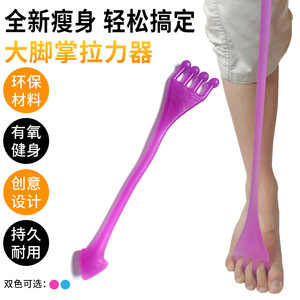 Bande de résistance Tiancheng pour les orteils 40x7.5x3cm pour le fitness et le remodelage corporel - Product Image 5