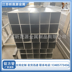 6082 Aluminum Square Tubes Anodized 6000 Series Building Materials Multipurpose Profiles - Product Image 5