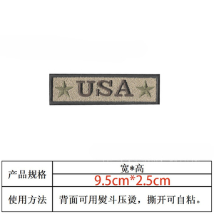 Chất lượng cao chiến thuật USA cờ các bản vá lỗi đa phong cách thêu Mỹ cờ Phù Hiệu với móc và vòng lặp - Product Image 5