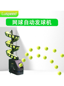 Máquina Lanzapelotas de Tenis de Calidad Premium con Velocidad y Frecuencia Ajustables - Product Image 4