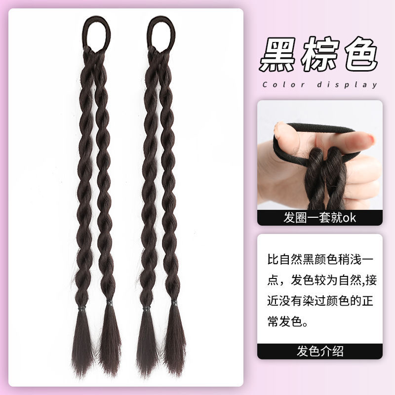 Dos trenzas pequeñas [marrón-negro] - un par