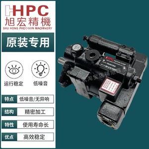 ปั๊มลูกสูบ Hpc รุ่น 722-44-444 แรงดันสูง เสียงรบกวนต่ำ เหมาะสำหรับงานอุตสาหกรรม - Product Image 5