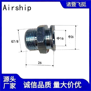 Conexión Roscada de Combustible FT-16-G78 de 16mm para Reparación y Reemplazo de Líneas de Combustible Automotrices DONGFENG - Product Image 3