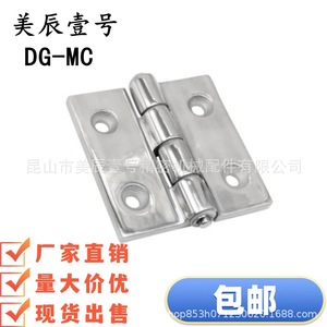 DG-MC 180 4 - Product Image 4